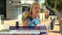 ذعر مراسلة أسترالية بعدما حط على كتفها ببغاء قبل لحظات من البث الحي