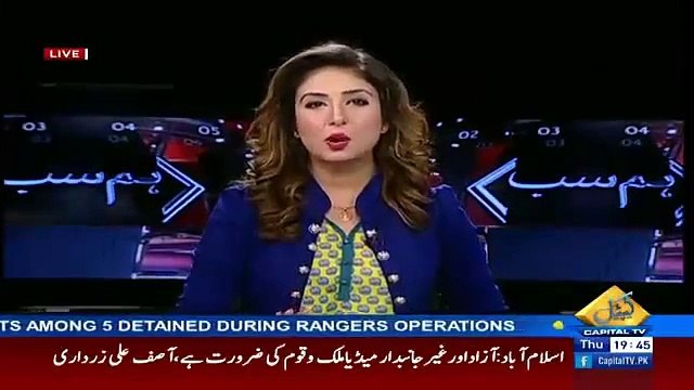 Shahid Afridi Is Going To Join PTI Very Soon - Marukh Fahad Qureshi