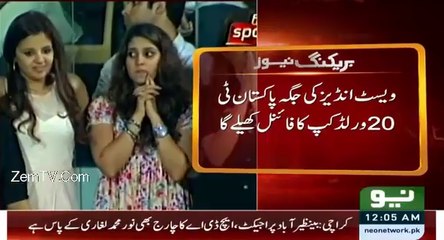 Breaking News : Pakistan Reaches To Final