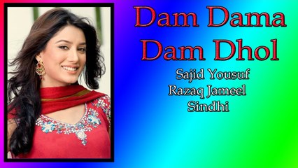 Sajid Yousuf, Razaq Jameel - Dam Dama Dam Dhol