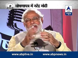 Narendra Modi in GhoshanaPatra on ABP News - Full Episode 6