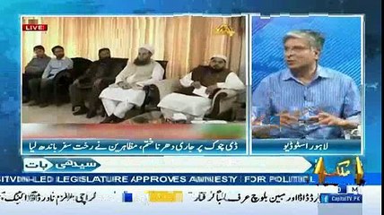 Ayaaz Khan Reply The Answer Of Two Callers Very Bravely.