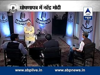Narendra Modi in GhoshanaPatra on ABP News - Full Episode 17