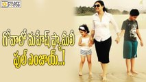 Mahesh Babu Wife Namratha Enjoying in Goa Beach with Kids - Filmyfocus.com