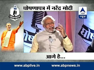 Narendra Modi in GhoshanaPatra on ABP News - Full Episode 23