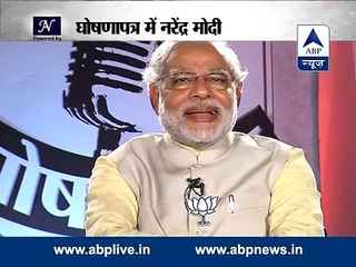 Narendra Modi in GhoshanaPatra on ABP News - Full Episode 28