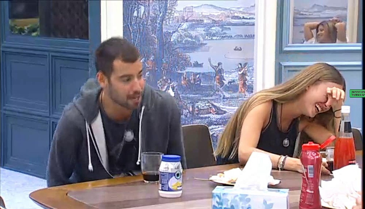 שמור נא עלינו כמו ילדים האח הגדול 31.3.16