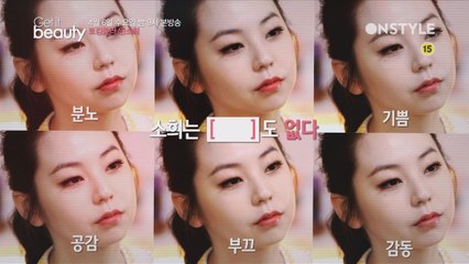 빛나는 뷰티 뮤즈, 배우 안소희