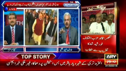 Arif Hameed Bhatti's strong criticism of PM Nawaz Sharif