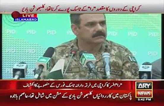 Will You Take Action Against Sugar Mills Owners From Which RAW Agents Were Arrested Watch Video