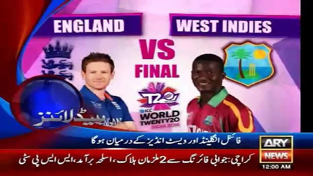 Ary News Headlines - 1 April 2016 - 0000 - Pakistan News