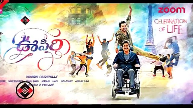 Karan Johar purchases the rights of the film 'oopiri'