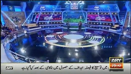 Basit Ali Dancing After India’s Defeat