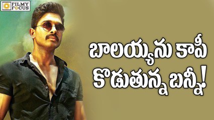 Shocking : Allu Arjun is Copying Balayya - Filmyfocus.com