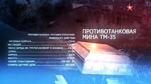 Русские саперы. Повелители взрыва. 3 серия. www.voenvideo.ru