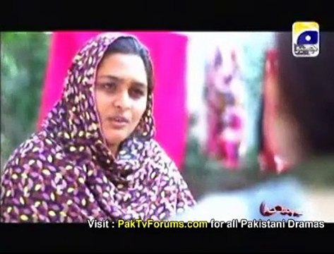 Kash Main Teri Beti Na Hoti by Geo Tv Episode 207 - Part 1/2