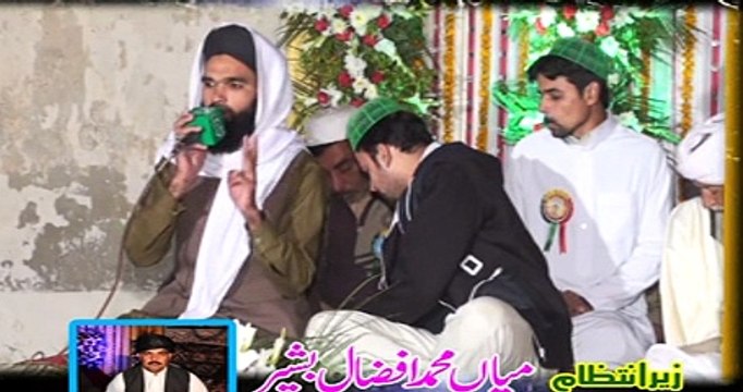 Maan Ki Shan Naqabat Mohammad Waseem Faisal Saeedi