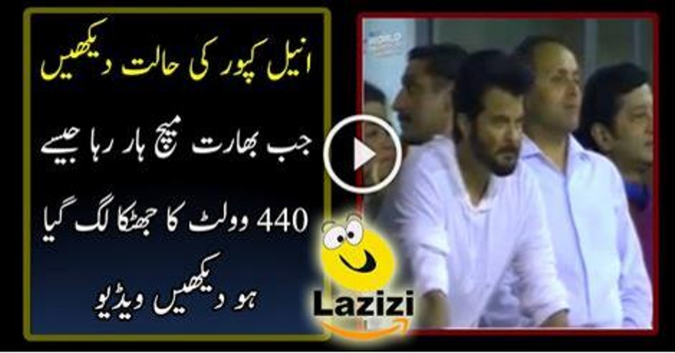 Checkout the Reaction of Anil Kapool When India was Losing the Match
