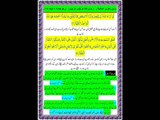 Surah Zumar Ayat 4 to 5 & Hadees Shareef Daily Islamic Voice Message