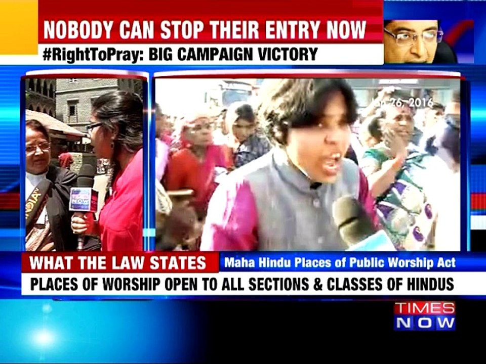 Women Can Now Enter Shani Shingnapur Temple - Bombay High Court