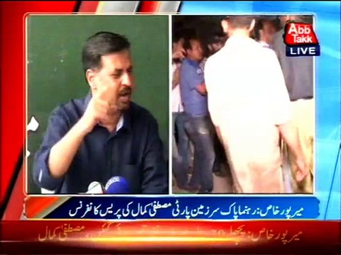 Pak Sar Zameen Party leader Mustafa Kamal 's press conference in Mirpurkhas