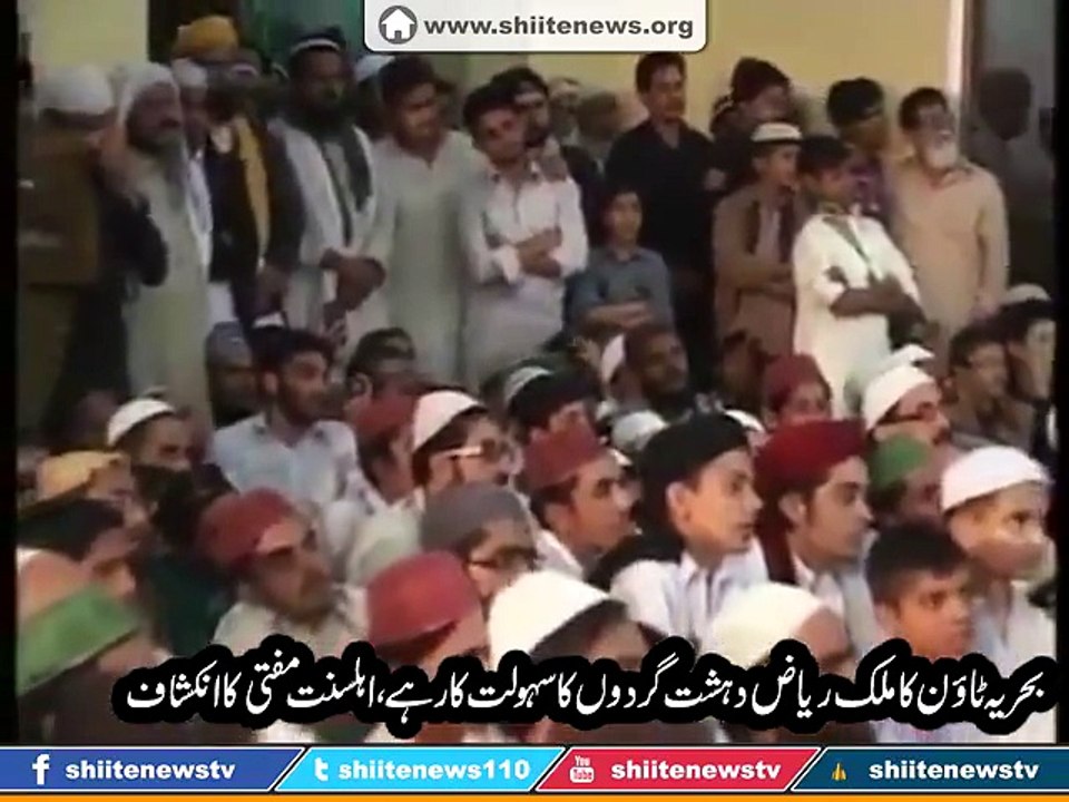 Sunni Mofti Hanif Blamed Malik Raiz, Said he is Facilitator of Terrorist