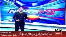 ARY News Headlines 31 March 2016, Credibilty of PCB Investigation Commeetti