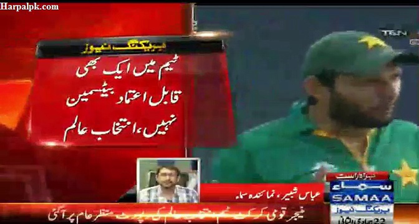 Intehab Alam Ne Apni Report Me Waqar Younas Ko Clean Chit Dekar Sara Malba Afridi K Sr Dal Diya