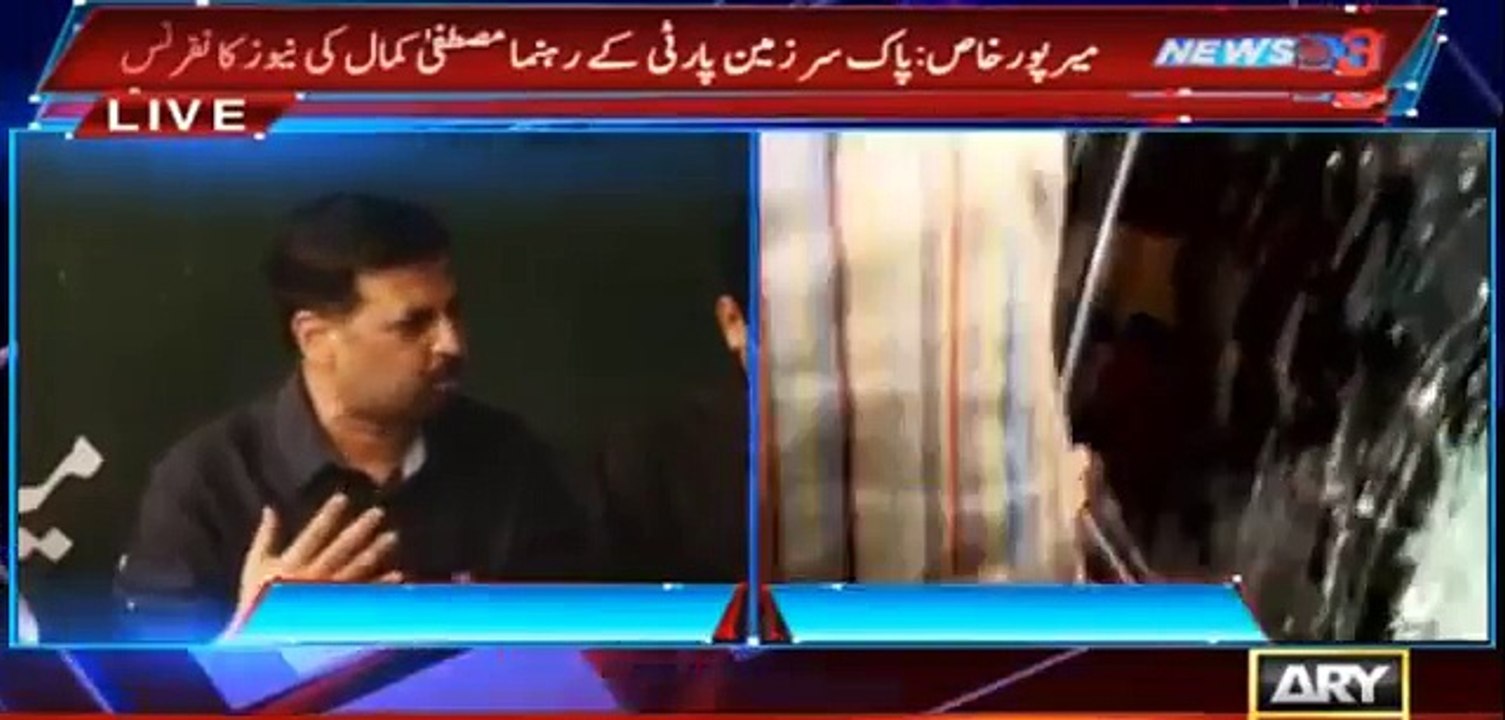 Mustafa Kamal bashing Altaf Hussain