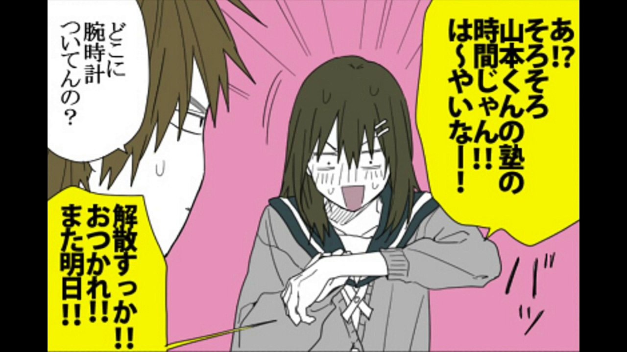 【マンガ動画】 2ちゃんねる爆笑漫画　鈴木さん最終話「鈴木さん�