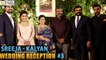 Chiranjeevi's Daughter Sreeja - Kalyan Wedding Reception || Part 3 - Filmyfocus.com
