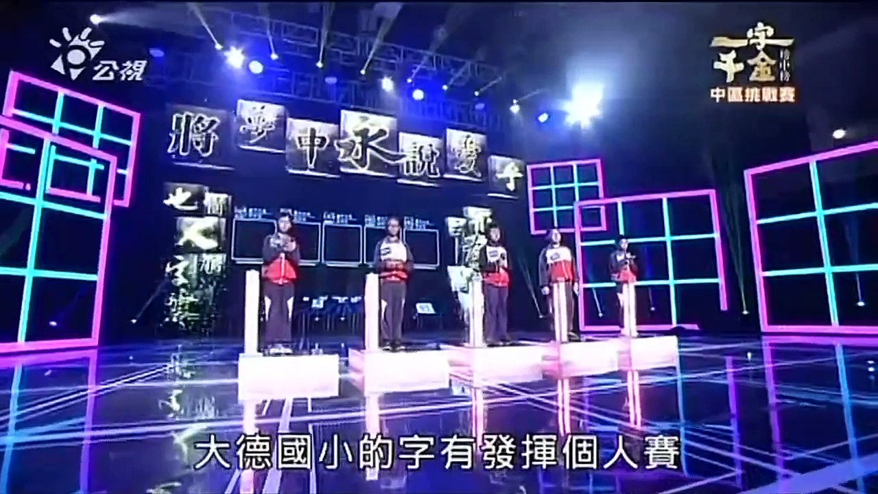 一字千金-20160324