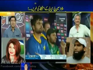 Shaoib Akhtar defending Najam Sethi and suggesting Shehryar Khan to resign
