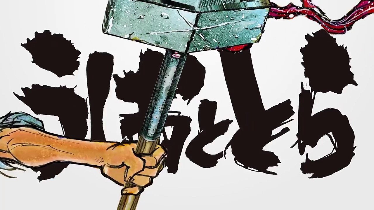藤田和日郎・新連載漫画　『双亡亭壊すべし』 PV-週刊少年サンデ�