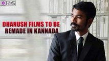 Dhanush’s films to be remade in Kannada 01