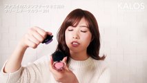 【話題のコスメ】アナスイのスタンプチークを使ってメイク！makeup