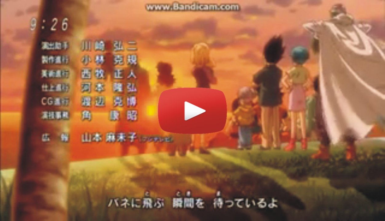 Dragon Ball z - Video Dailymotion
