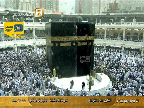 شاهد .. هطول الأمطار بغزارة في صحن الكعبة