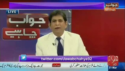 Log Demand Kar Rahey Hain Ke Model Town Ke Issue Ko Bi Fouji Adalat Main Chalaya Jaye.