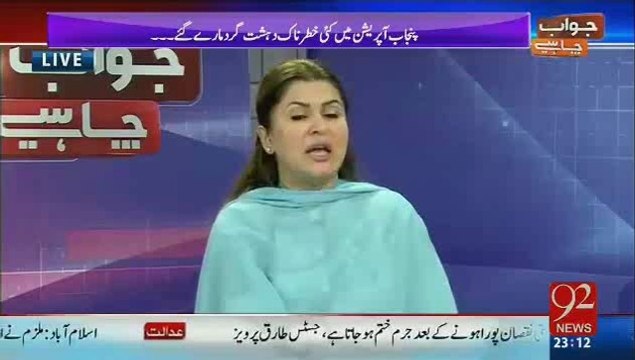 Ntional Action Plan Ko Issue Bana Kar PPP Ki Shaziya Mari Ki Nawaz Hakoomat Par Tanqeed.