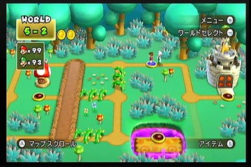 New スーパーマリオブラザーズ Wii　５－砦