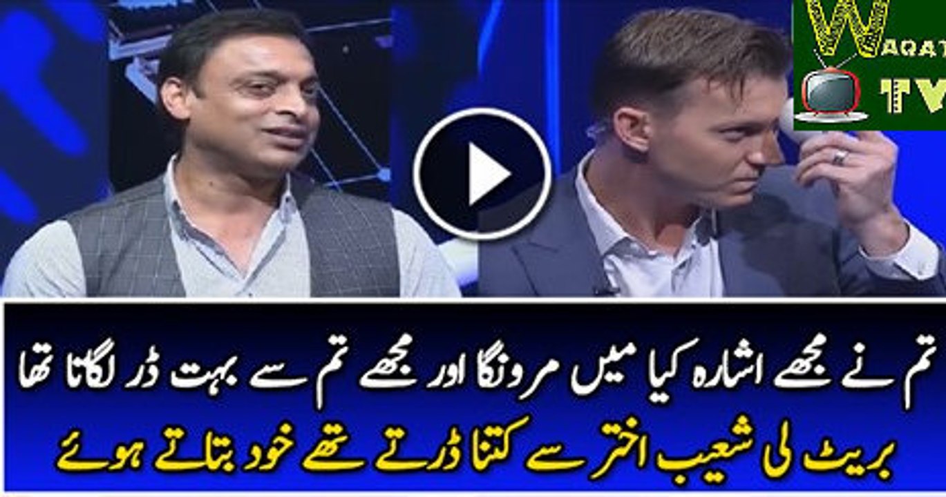 How Much Bret Lee Was Afraid Of Shoaib Akhtar Telling Himself In India Live Show