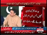 Raza Haroon Joins Mustafa Kamal  Full Press Conference - Express News 12