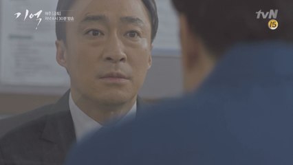 (예고) 이성민, 아들 살인범에 대한 결정적 단서 발견!