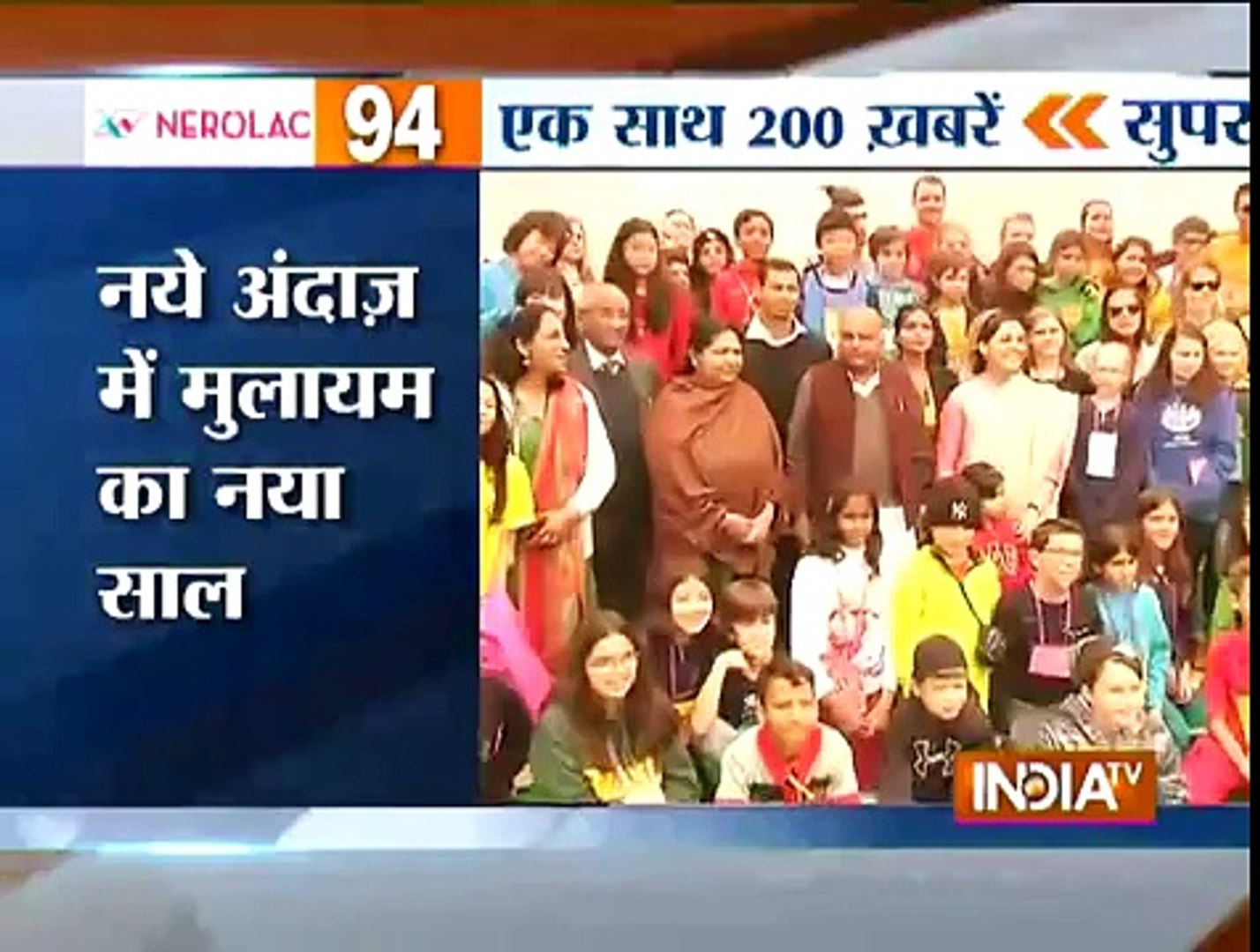 Superfast 200 | 1st January, 2016 full segment