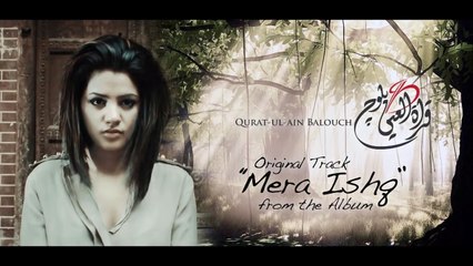 Mera Ishq - Quratulain Balouch (QB) FULL SONG
