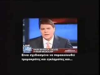 ΚΩΔΙΚΑΣ ΜΥΣΤΗΡΙΩΝ (1-11-2014)  μέρος 3ο:Νορβηγία υποθαλάσσιο 9 .Έκπτωτοι Ελοχίμ.Τσιπάρισμα στους ανθρώπους