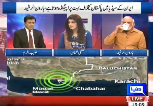 Habib Akram's comments on Pak Iran issue