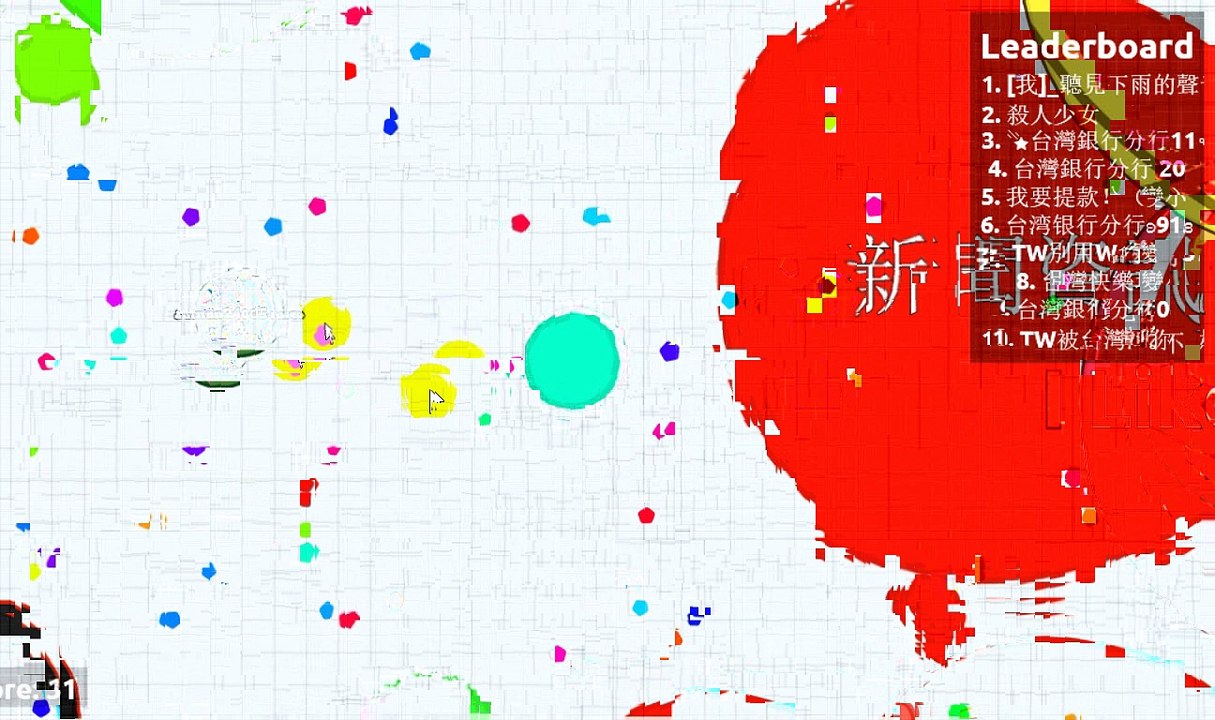 Agario