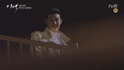 비열하게 사람 시켜 이성민 손보고 좋아하는 이기우!